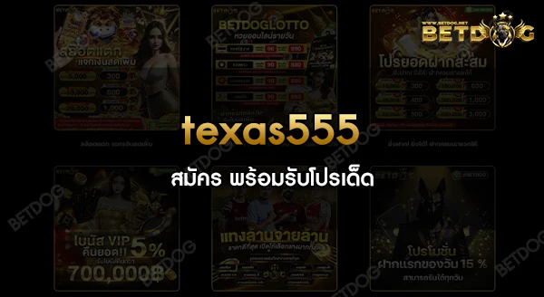 texas555