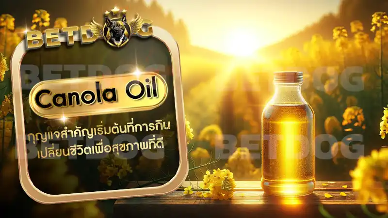 Canola Oil