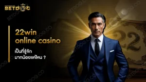 22win online casino